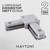 Коннектор питания шинопровода Technical Unity TRA001CL-11W