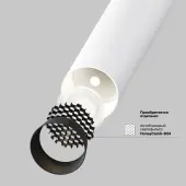 Точечный светильник Focus T C140RS-L300-7W3K-W