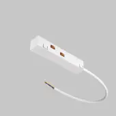 Ввод питания трека Technical Exility TRA034B-42W