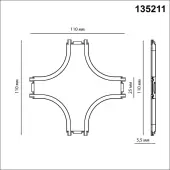 Соединитель треков Smal 135211