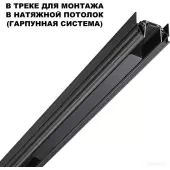 Блок питания Smal 359214