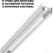 Блок питания Smal 359215