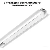 Блок питания Smal 359217