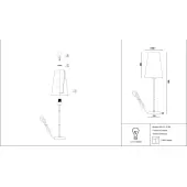 Лампа Zaragoza H001TL-01BS