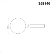 Точечный светильник 358146