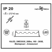 Точечный светильник Antey 357622