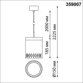 Подвесная люстра Aura 359007
