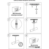 Спот Batra 370572