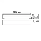 Линейный светильник Bits 359112