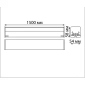 Линейный светильник Bits 359113