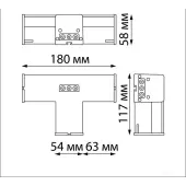 Линейный светильник Bits 359115