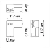 Линейный светильник Bits 359117
