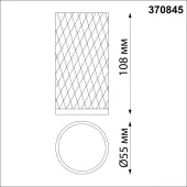 Точечный светильник Brill 370845