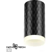 Точечный светильник Brill 370845