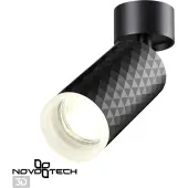 Спот Brill 370847