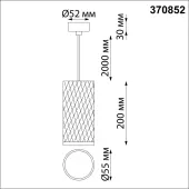 Светильник подвесной Brill 370852