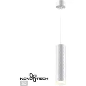 Светильник подвесной Brill 370852