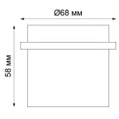 Точечный светильник Butt 370432