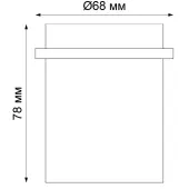 Точечный светильник Butt 370433