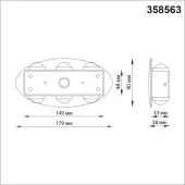 Уличный настенный светильник Calle 358563