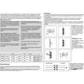 Уличный настенный светильник Calle 358563