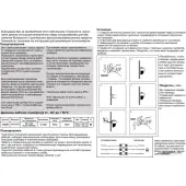 Уличный настенный светильник Calle 358566