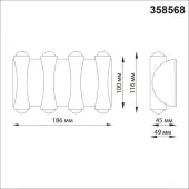 Уличный настенный светильник Calle 358568