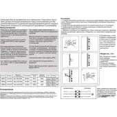 Уличный настенный светильник Calle 358571