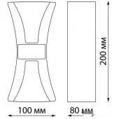 Уличный настенный светильник Calle 358936