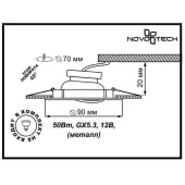 Точечный светильник Classic 369693