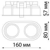 Точечный светильник Cloud 370841