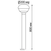 Садовый светильник Corn 370957