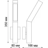 Уличный настенный светильник Cornu 358056
