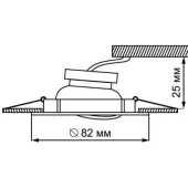 Точечный светильник Crown 369429