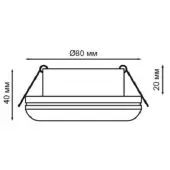 Точечный светильник Damla 370387