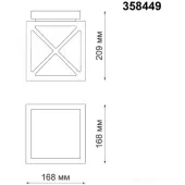 Точечный светильник Dantela 358449