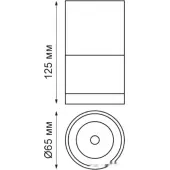 Точечный светильник Elinа 370680
