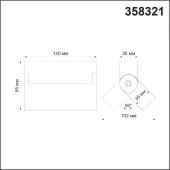 Точечный светильник Eos 358321