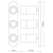 Спот Flax 370740
