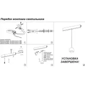 Трековый светильник Flum 358415