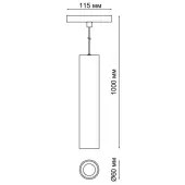 Подвесная люстра Flum 358427