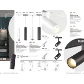 Трековый светильник Flum 358635