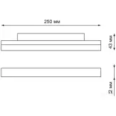 Трековый светильник Flum 359198