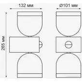 Фасадный светильник Galeati 358114