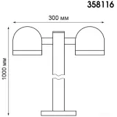 Фонарный столб Galeati 358116