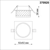 Точечный светильник Gem 370920