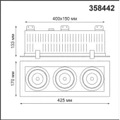 Точечный светильник Gesso 358442