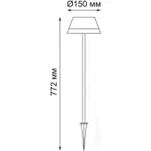 Садовый светильник Gonna 358458