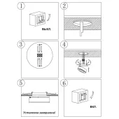 Точечный светильник Groda 357982