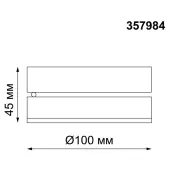 Точечный светильник Groda 357984